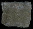 Stèle votive à Saturne (fragment), image 1/2