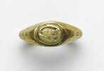 bague, image 1/2