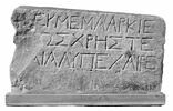 inscription, image 1/3