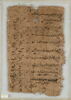 Papyrus, image 1/2