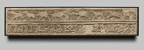 Frise architecturale avec inscription coranique, image 1/3