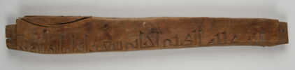 Elément de linteau funéraire épigraphiée, image 2/2