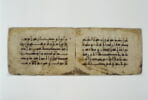 Double feuillet coranique : sourate 20 (Ta Ha,  ṭāʾ hāʾ), versets 94 à 108, image 3/4
