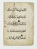 Page de coran ; recto : du verset 258 de la sourate 2 (La vache, al-Baqara) au verset 3 de de la sourate 3 ; verso : versets 3 à 5 de la sourate 3 (Famille de ʿimrān, āl ʿimrān), image 2/4