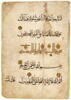 Page de coran ; recto : du verset 258 de la sourate 2 (La vache, al-Baqara) au verset 3 de de la sourate 3 ; verso : versets 3 à 5 de la sourate 3 (Famille de ʿimrān, āl ʿimrān), image 3/4