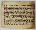 Folio coranique : sourate 14 (Abraham, Ibrāhīm) : versets 36 (fin) à 41, image 4/5