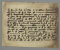 Folio coranique : sourate 14 (Abraham, Ibrāhīm) : versets 36 (fin) à 41, image 1/5