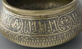 Bol (tâsa) à la titulature d'un émir anonyme, image 7/8