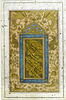 Calligraphie : poème d'Ibn Yamin Faryumadi (Page d'album), image 5/7