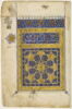 Frontispice d'un « Sahih », image 1/7