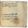 Reliure à rabat et manuscrit enluminé, image 5/17