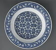 Plat à décor géométrique, image 6/6