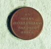 Médaille : Marque de satisfaction du monarque, non daté., image 1/2