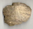 ostracon, image 1/2