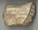 ostracon, image 2/2