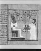 papyrus funéraire, image 7/10