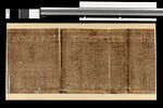 papyrus funéraire, image 2/2