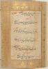Page de texte d'un 