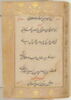 Page de texte d'un 