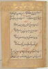 Page de texte d'un 