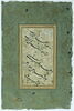 Calligraphie : invocation à Ali ibn Abu Talib (Nad-i Ali) (Page d'album), image 3/4