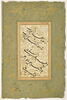 Calligraphie : invocation à Ali ibn Abu Talib (Nad-i Ali) (Page d'album), image 1/4