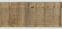 papyrus funéraire, image 4/5