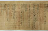 papyrus funéraire, image 3/5