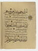 Pages d'un coran : sourate 9 (L'immunité, al-tawba), verset 37 (fin) à 92 et colophon, image 4/16