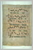 Feuillet de l'antiphonaire I du couvent San Francesco de Pise, image 2/2